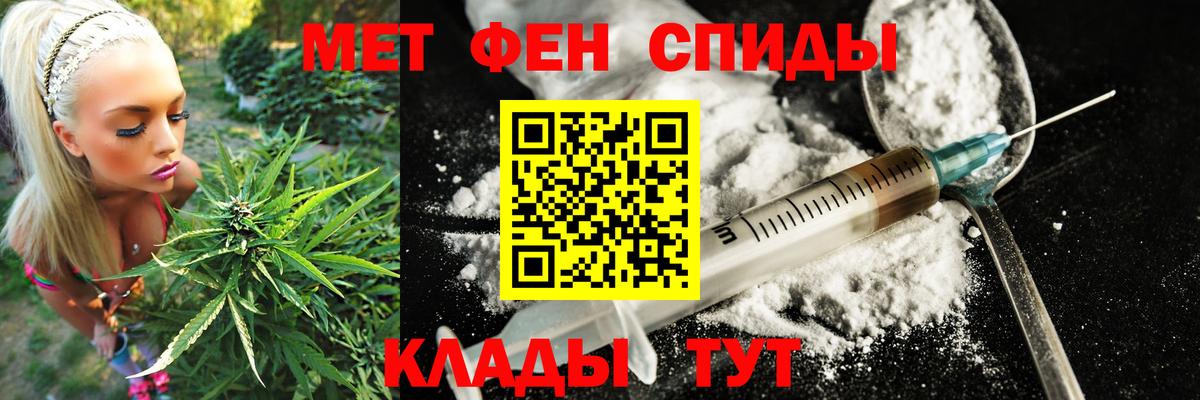 Amphetamine 97%  Вход с VPN  АМФЕТАМИН  Арсеньев 