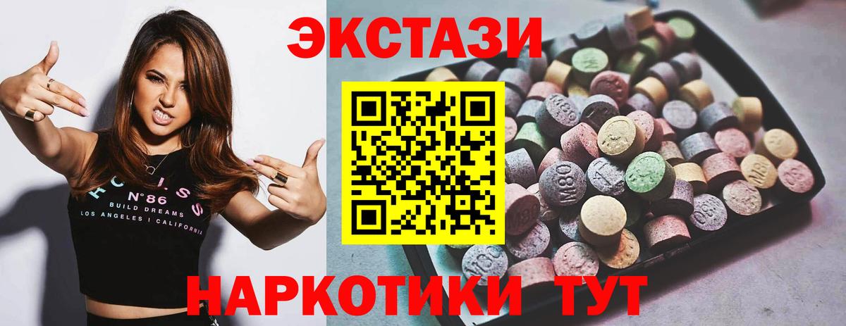 Ecstasy louis Vuitton  Вход с VPN  Ecstasy  Арсеньев  Ecstasy DUBAI 