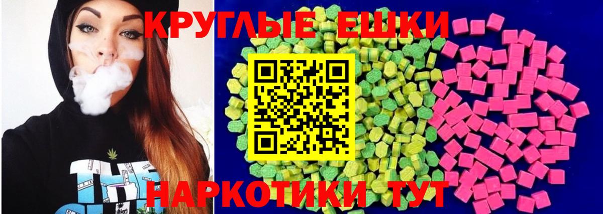 ЭКСТАЗИ Дубай Арсеньев