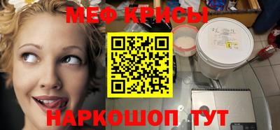 кокаин перу Новозыбков