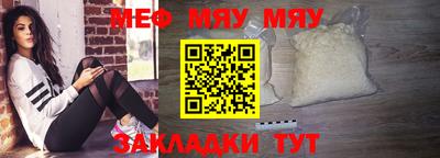 кокаин перу Новозыбков
