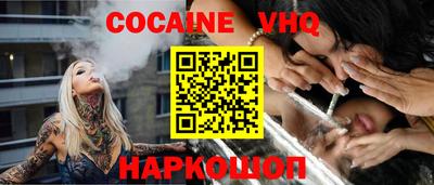 мескалин Новодвинск