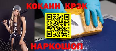 дмт Новокубанск