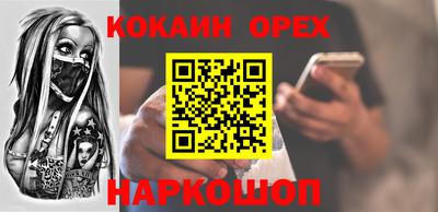 гидропоника Обь