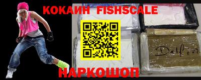 мескалин Новодвинск