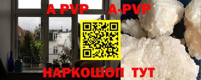 мескалин Новодвинск