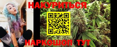кокаин перу Новозыбков