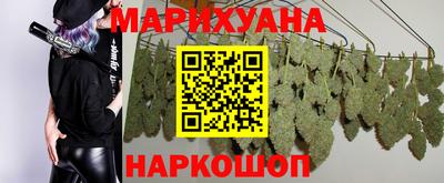 мескалин Новодвинск