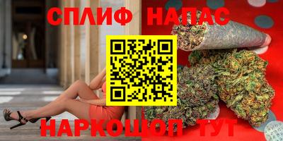 кокаин перу Новозыбков