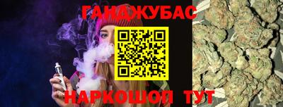 кокаин перу Новозыбков
