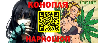 мескалин Новодвинск