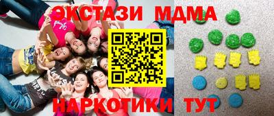 мескалин Новодвинск