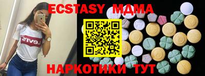 дмт Новокубанск
