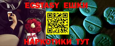 мескалин Новодвинск