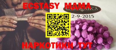 гидропоника Обь