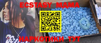 мескалин Новодвинск
