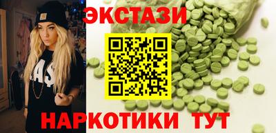 MDMA Нягань