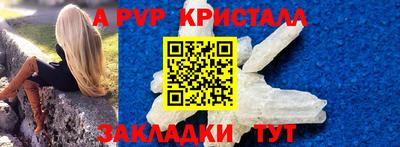 кокаин перу Новозыбков
