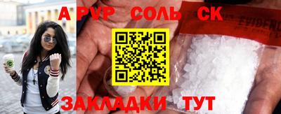 мескалин Новодвинск