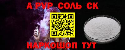 кокаин перу Новозыбков