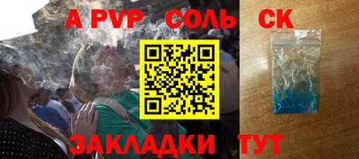 гидропоника Обь