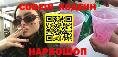 кокаин перу Новозыбков