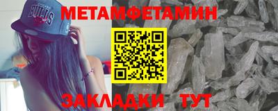 дмт Новокубанск