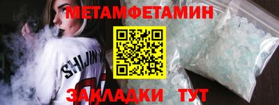 мескалин Новодвинск