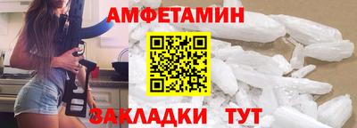 мескалин Новодвинск