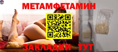 кокаин перу Новозыбков
