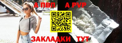 кокаин перу Новозыбков