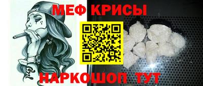 мескалин Новодвинск
