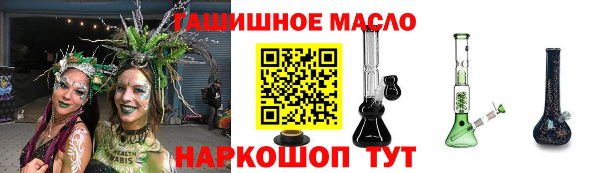 Дистиллят ТГК жижа Арсеньев