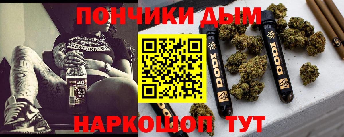 МАРИХУАНА VHQ Арсеньев