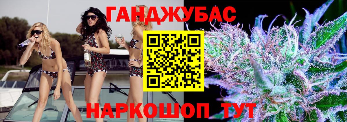 Бошки Шишки MAZAR  Марихуана сатива  Арсеньев  Вход с VPN  Канабис AK-47 
